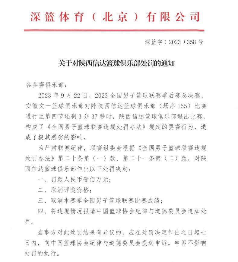 有消息称赫塔费愿意支付4600万欧元转会费，这一价格将打破俱乐部的引援纪录，但这与曼联8000万英镑的要价有着巨大的差距。